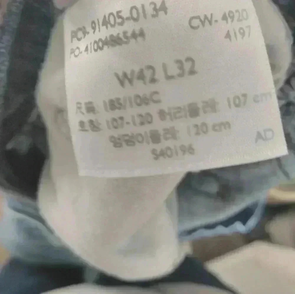 Levis - Picture 4 of 5